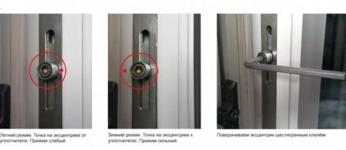 Как перевести окна в зимний режим Rehau. Регулировка окон Rehau «зима и лето» – инструкция