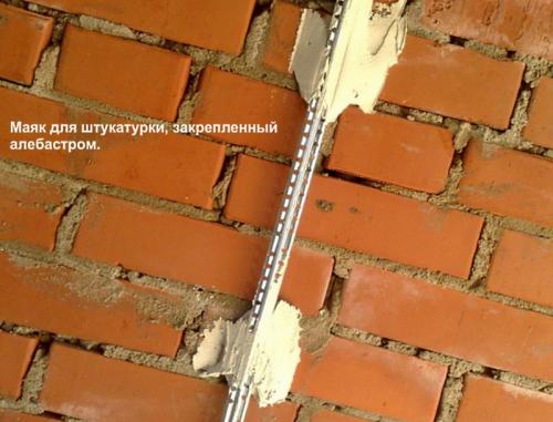 Алебастр для чего. Алебастр (строительный гипс).