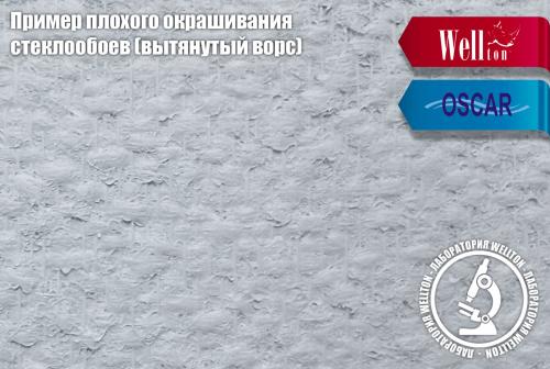 Просто и быстро: самоучитель покраски обоев 04