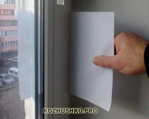 Какие этапы нужно пройти для отрегулирования пластикового окна. Как проверить прилегание створок или герметичность?