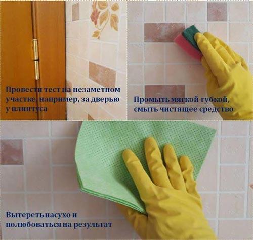 Чем мыть моющиеся обои на кухне. Чем можно отмыть моющиеся обои от жира и грязи