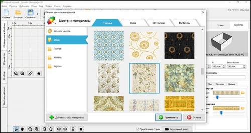 План кухни с размерами и мебелью. Онлайн конструктор кухни. Спроектируйте собственную кухню в 3D 04 План кухни с размерами и мебелью. Онлайн конструктор кухни. Спроектируйте собственную кухню в 3D 04