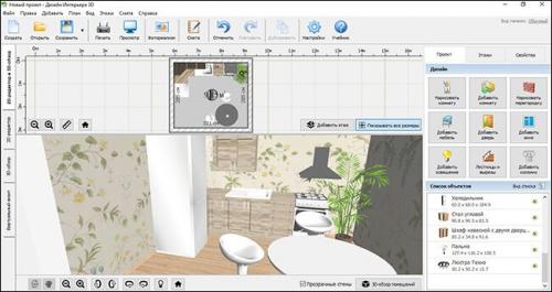 План кухни с размерами и мебелью. Онлайн конструктор кухни. Спроектируйте собственную кухню в 3D 03 План кухни с размерами и мебелью. Онлайн конструктор кухни. Спроектируйте собственную кухню в 3D 03