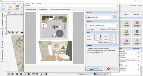 План кухни с размерами и мебелью. Онлайн конструктор кухни. Спроектируйте собственную кухню в 3D 06 План кухни с размерами и мебелью. Онлайн конструктор кухни. Спроектируйте собственную кухню в 3D 06