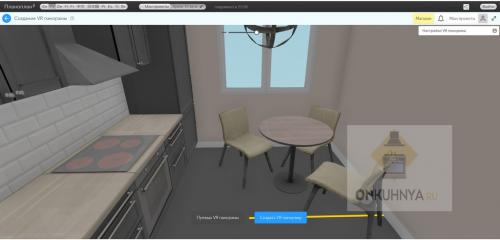 Конструктор кухни онлайн украина. 5 самых лучших онлайн-конструкторов для кухни