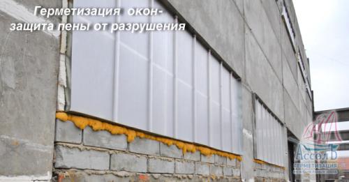 Полная инструкция по заделке наружного шва на окнах 01