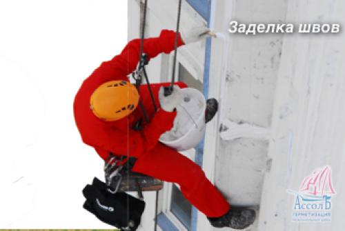 Полная инструкция по заделке наружного шва на окнах 05