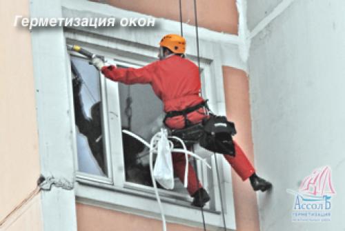 Полная инструкция по заделке наружного шва на окнах 04