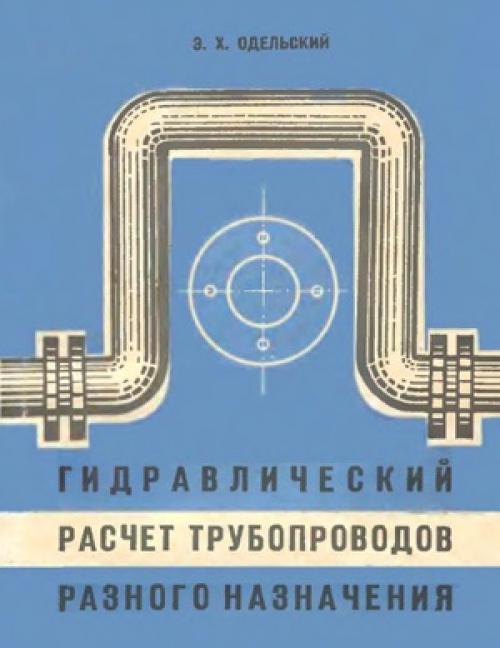 Полное руководство по таблицам размеров полипропиленовых труб 04 Полное руководство по таблицам размеров полипропиленовых труб 04