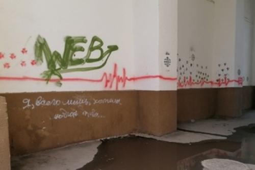 Отражение эпохи: что рассказывают надписи на трубах о нашем прошлом 06