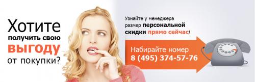 Изовер или роквул, что лучше. ROCKWOOL: Сауна Баттс 1000х600х100 мм. и другие предложения 05