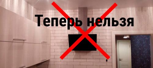 Можно ли использовать вытяжку и естественную вентиляцию в одной комнате. Что теперь делать: запрет на подключение вытяжки от плиты