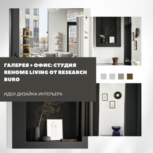 Пространство, где рождаются идеи.

