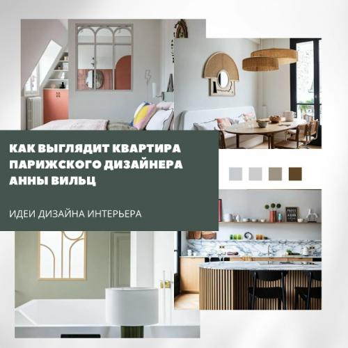 Дом, где прошлое говорит с настоящим.

