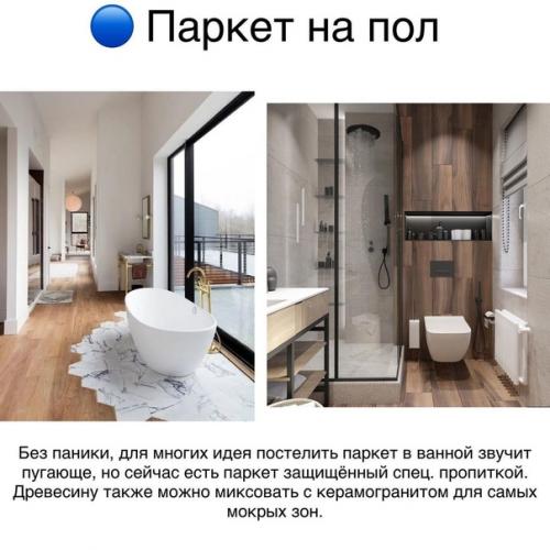 Креатив в ванной комнате. 02