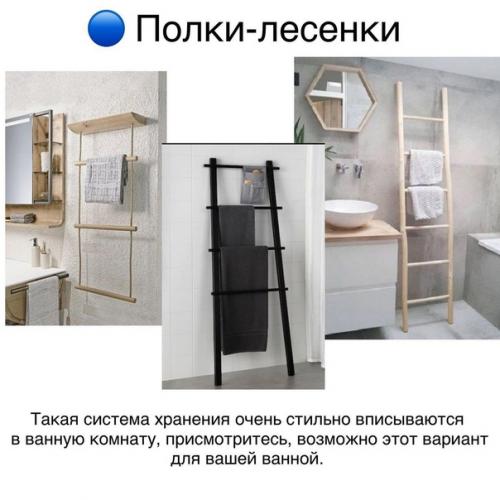 Креатив в ванной комнате. 07