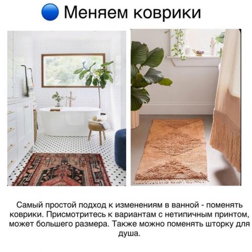 Креатив в ванной комнате. 04