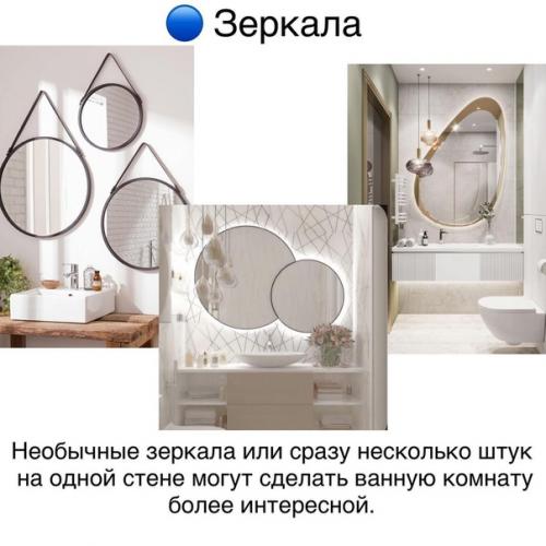 Креатив в ванной комнате. 01