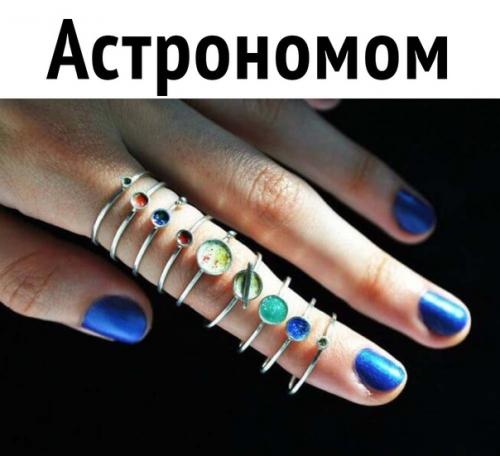 Ты а какое колечко подарил даме своего сердца. 04