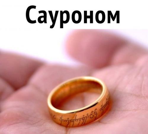 Ты а какое колечко подарил даме своего сердца. 08