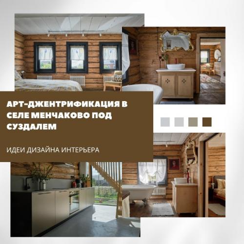 Куда поехать на выходных: арт - пространство в селе менчаково под Суздалем.

