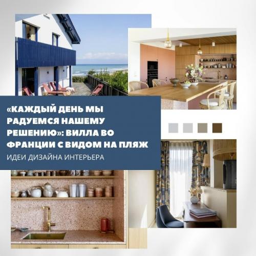 Каждый день мы радуемся нашему решению