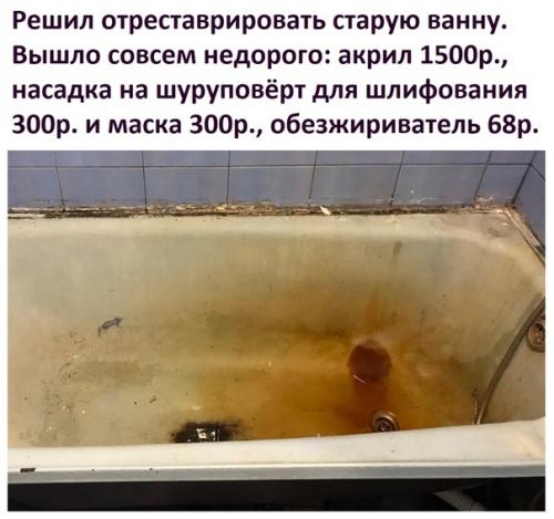 Блин, ну круто.