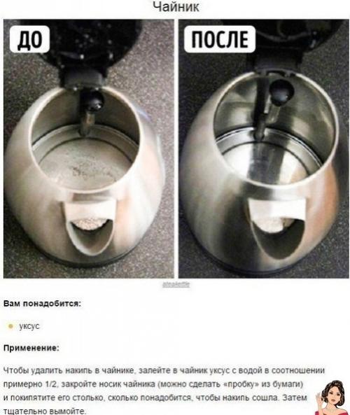 Таким образом, если вы не приветствуете химические средства для уборки в доме, то возьмите себе на заметку эти идеи. 05