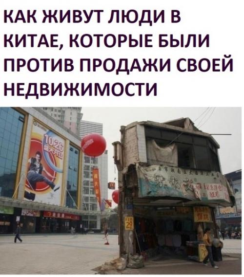 Неплохо, неплохо. 
Свой домик в центре урбанизации получился.