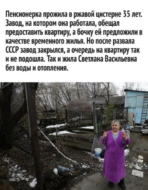 Ну вот, как же здорово, что есть такие добрые люди. 02