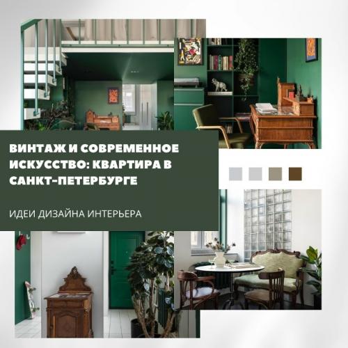 Квартира в Санкт-петербурге, расположенная в доме XIX века, стала тонким диалогом между прошлым и настоящим.  