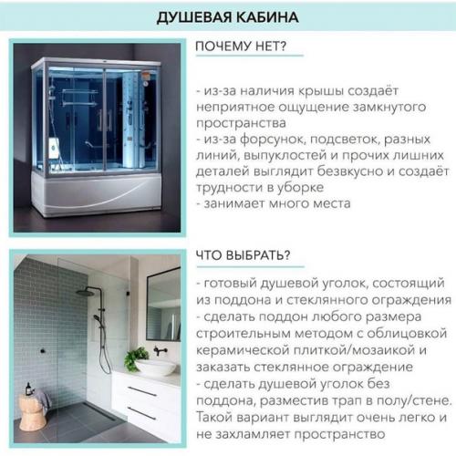 Стиль интерьера может быть разный, но есть общие тенденции, которые сильно изменились за последние 10 лет. 03