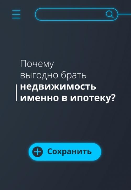 Хотите уберечь свои средства от инфляции?