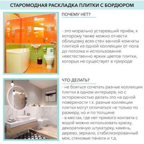 Стиль интерьера может быть разный, но есть общие тенденции, которые сильно изменились за последние 10 лет. 01