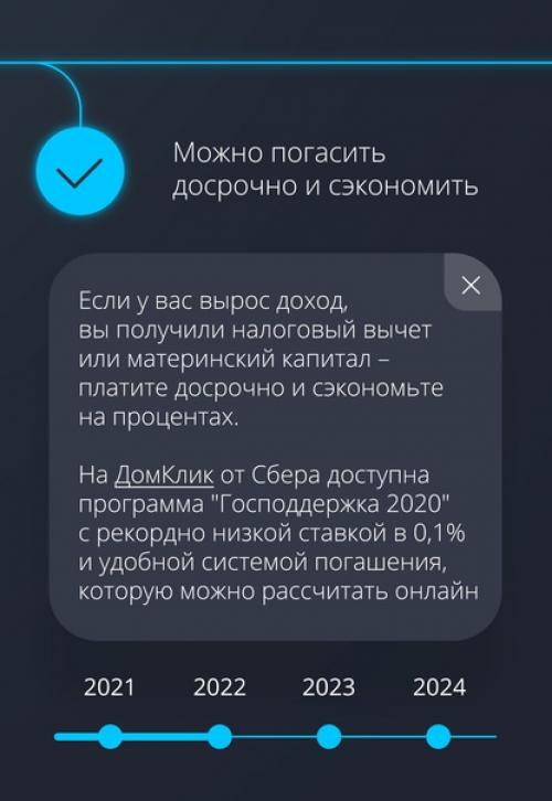 Хотите уберечь свои средства от инфляции? 03