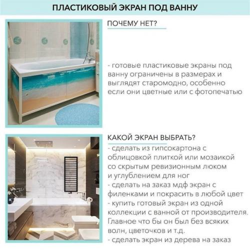 Стиль интерьера может быть разный, но есть общие тенденции, которые сильно изменились за последние 10 лет. 05