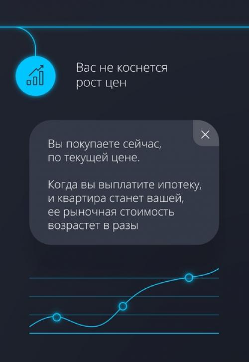 Хотите уберечь свои средства от инфляции? 02