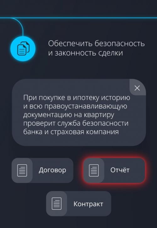 Хотите уберечь свои средства от инфляции? 04