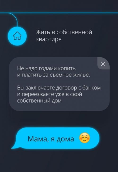 Хотите уберечь свои средства от инфляции? 01