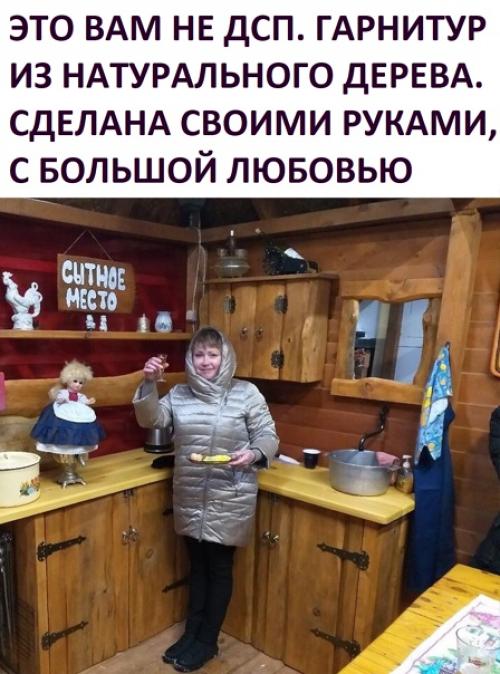 Такую мебель не только на дачу можно.