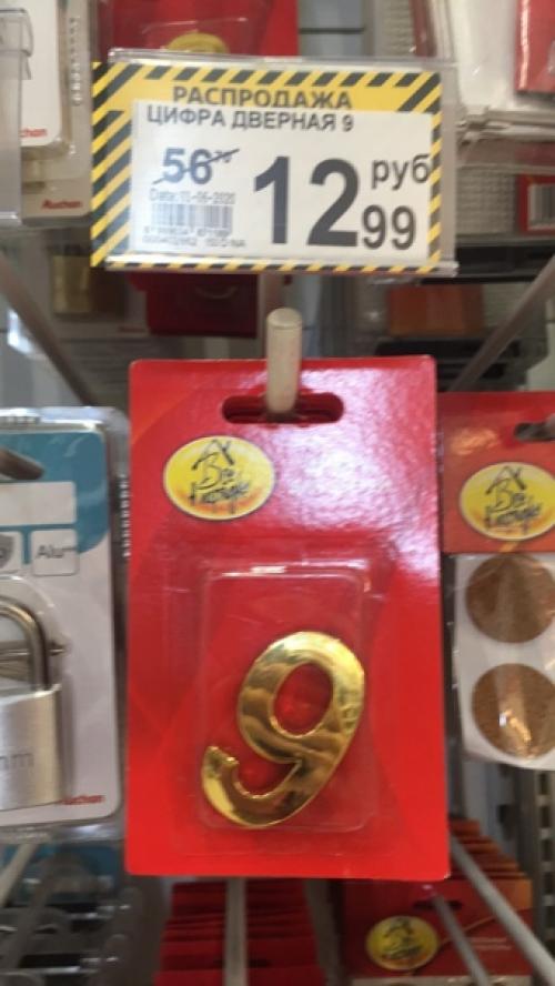 Для тех, у кого нет смекалки, придется платить дороже.