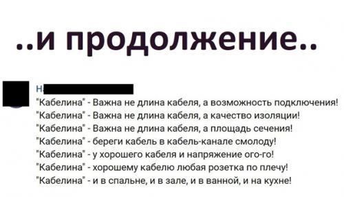 Маркетологи что нужно. 01