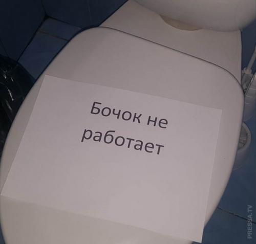 Просто авторы объявлений очень спешили. 02