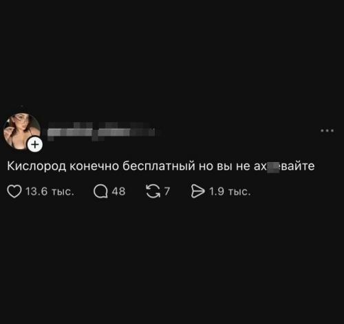 В соцсетях обсуждают романтичную публикацию пары с пафосной подписью о природе, любви и сильных чувствах. 02