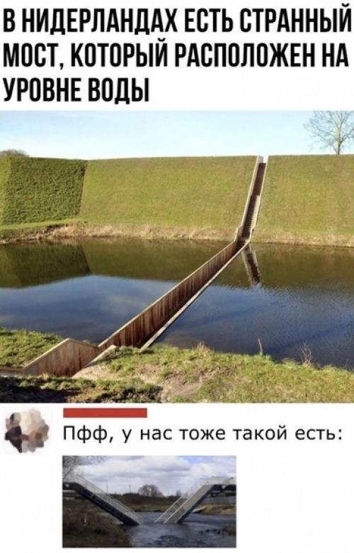 Мост Моисея (Moses Bridge) уникальный, потому что расположен ниже уровня воды.