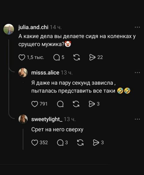 Девушка призналась, что между ней и мужем нет абсолютно никаких стеснений. 06