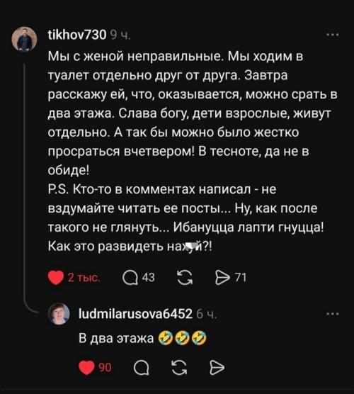 Девушка призналась, что между ней и мужем нет абсолютно никаких стеснений. 04