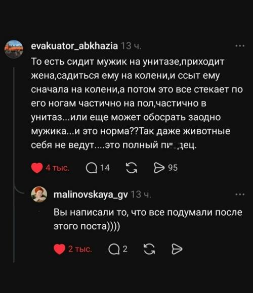 Девушка призналась, что между ней и мужем нет абсолютно никаких стеснений. 02