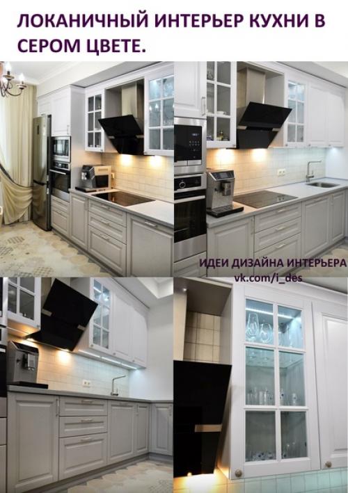 Идеи дизайна интерьера.