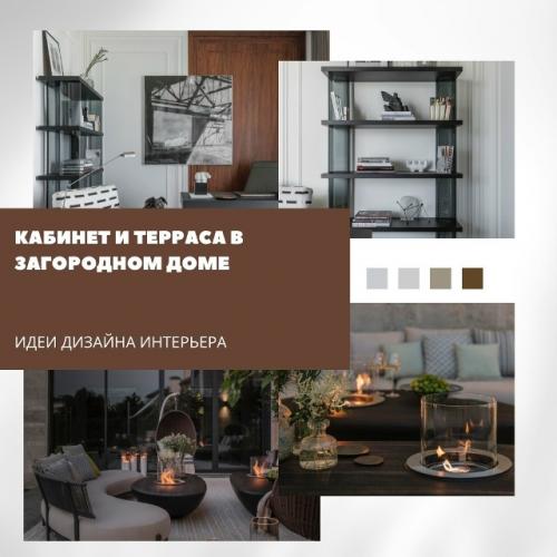 Дизайнер Владимир любарски оформил кабинет и спроектировал пространство террасы в современном стиле для семьи с двумя детьми.